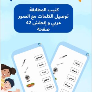 كتيب المطابقة