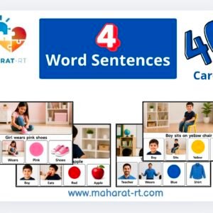جمل 4 كلمات( إنجليزي)