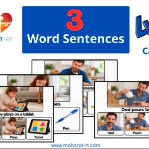 تسمية جملة 3 كلمات( إنجليزي)